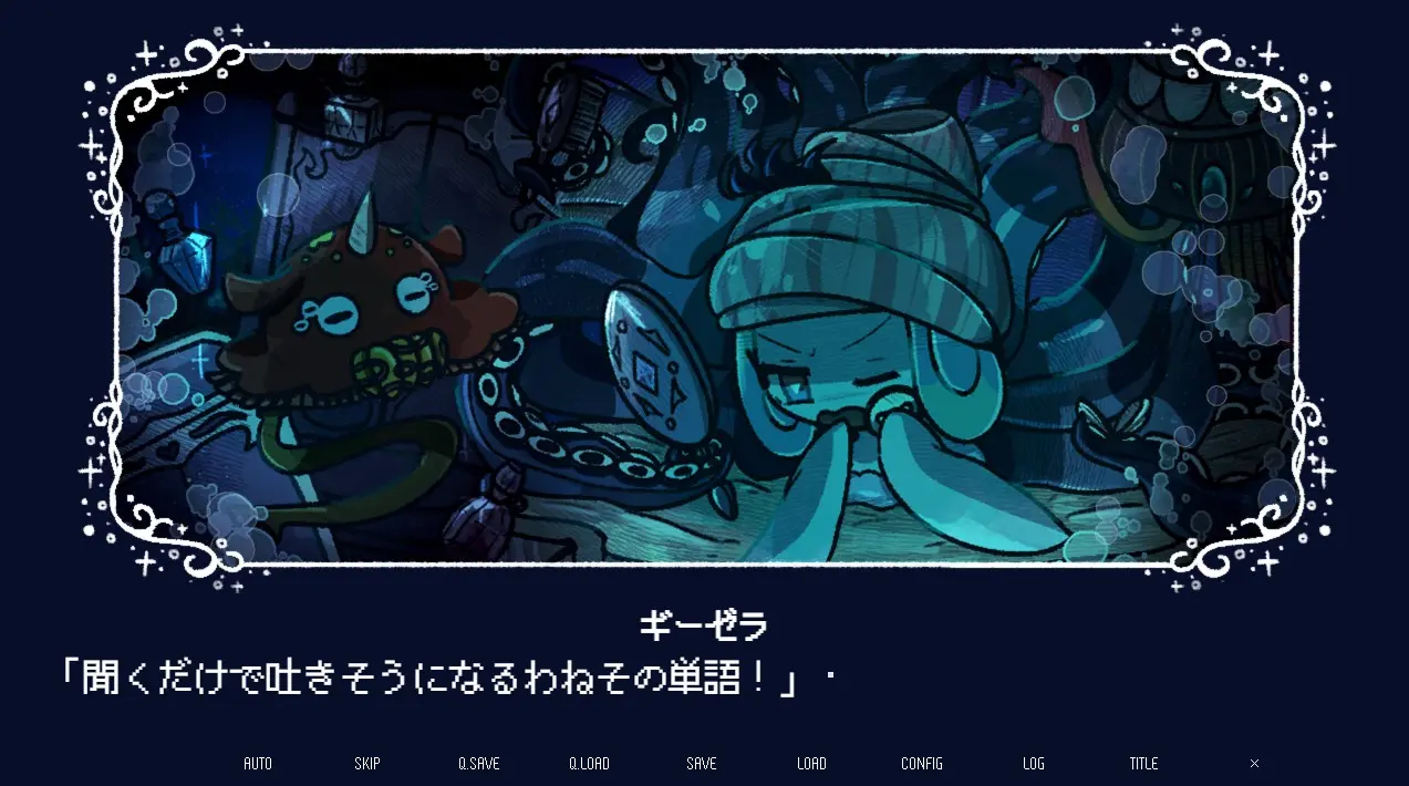 小美人魚承諾的幸福無處可尋 (3)