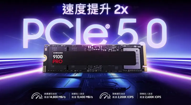 Samsung 9100 PRO PCIe 5.0 SSD