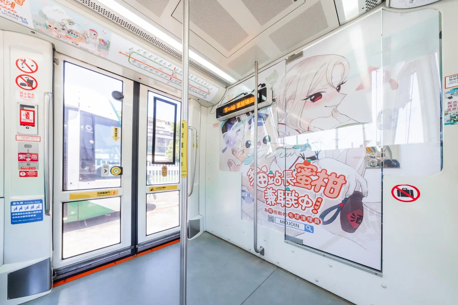 【新聞圖片10】跟著蜜柑玩遍港都！聯名彩繪輕軌列車6月22日正式首航