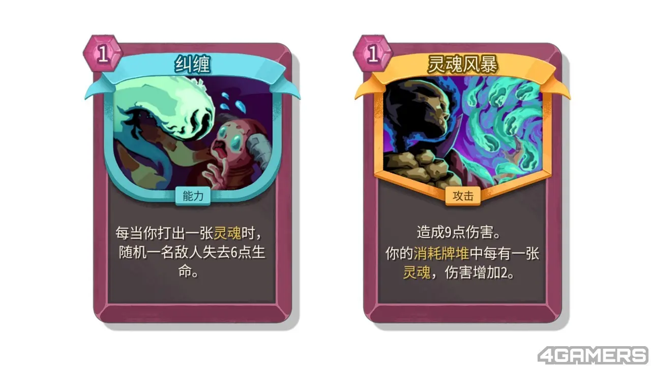 260417_necro (7)