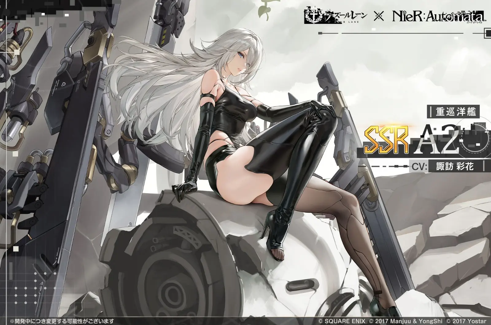 260713-azur-lane-nier-08