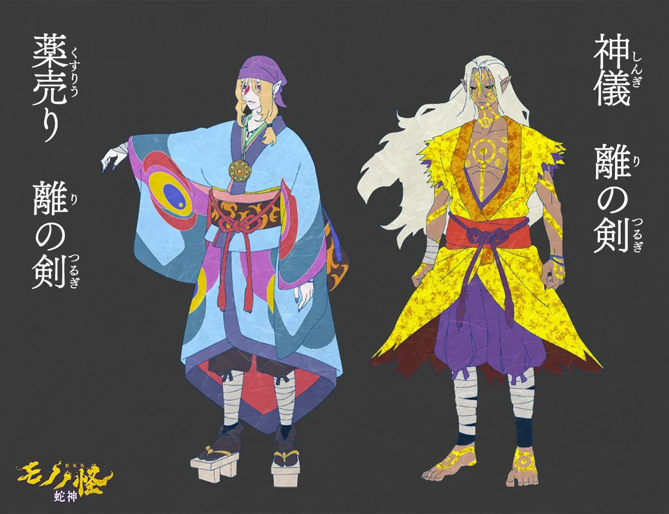 mononoke-05