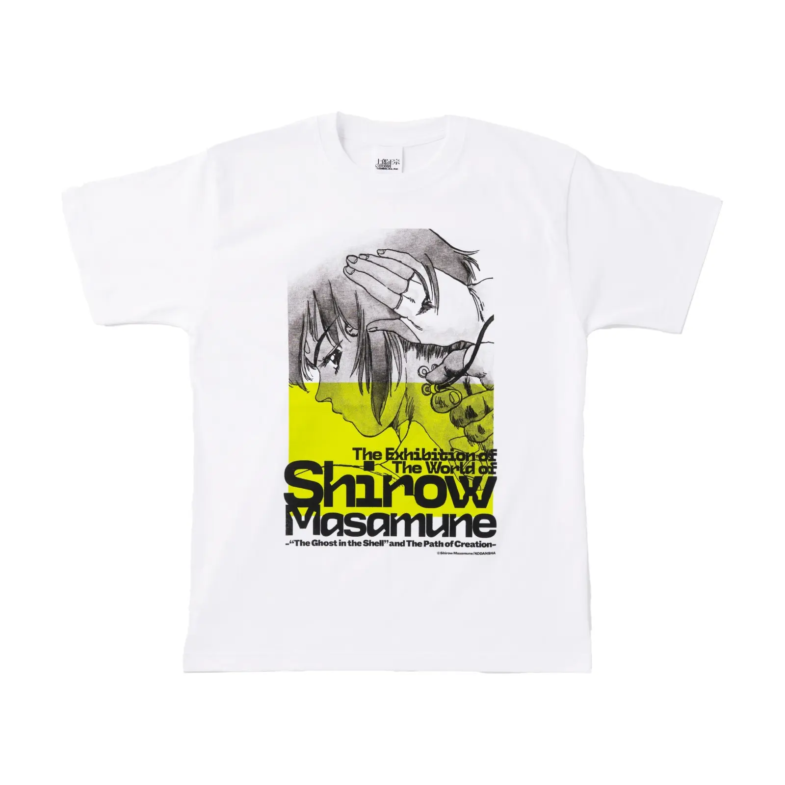【The Exhibition of The World of Shirow Masamune】T-shirt Key visual_All
