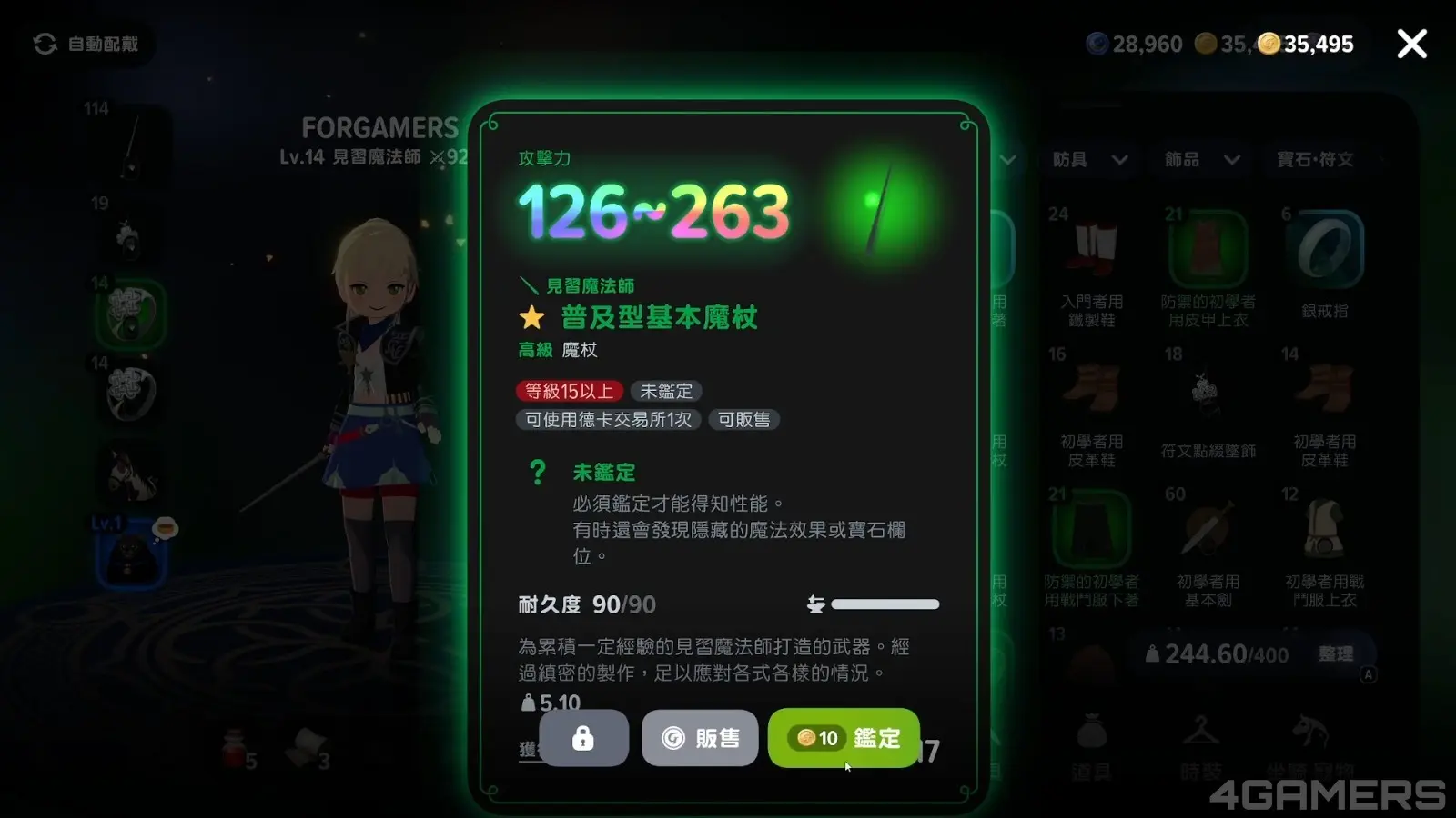 2026-07-09 12-51-24-00.20.39.527