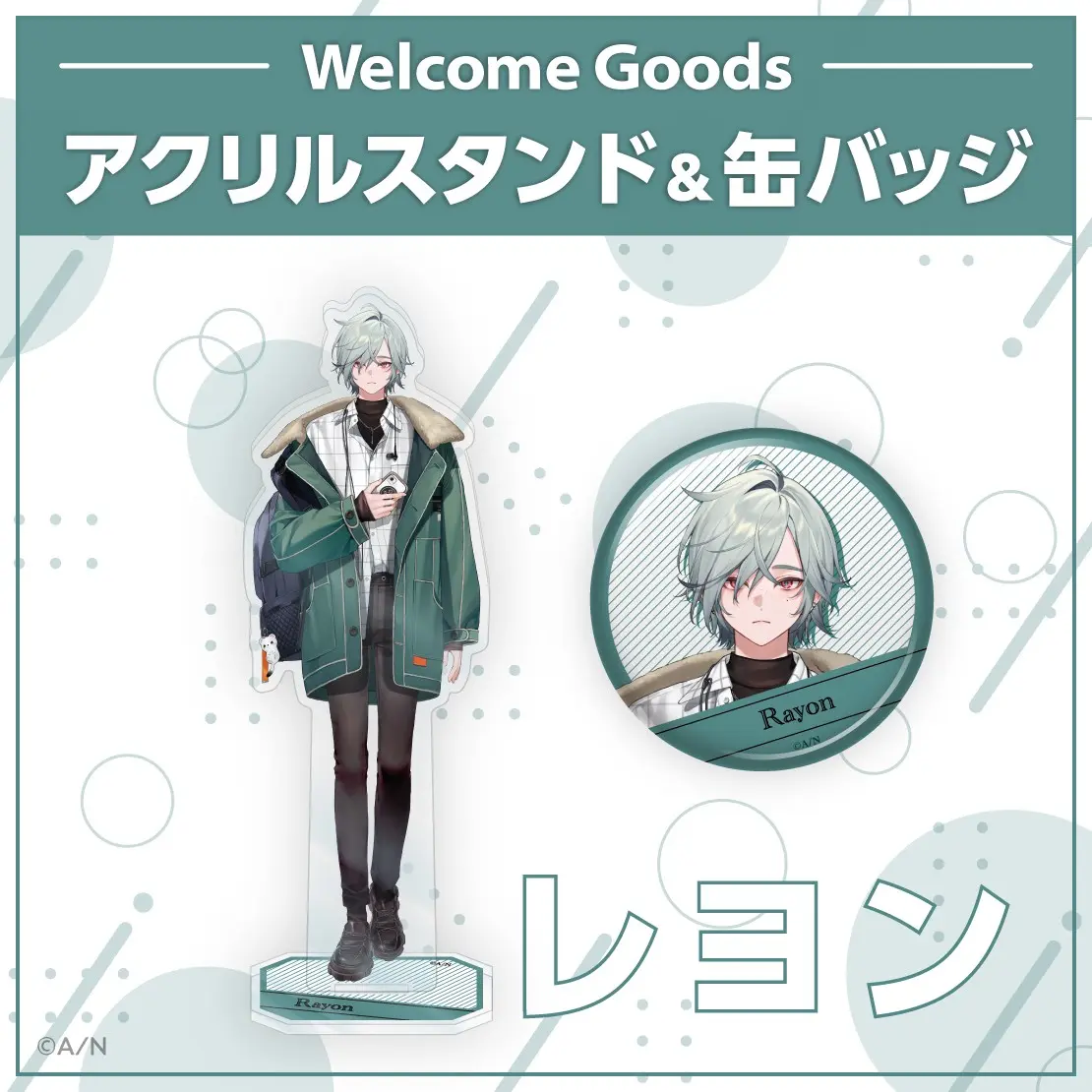 YATA NIjisanji (26)