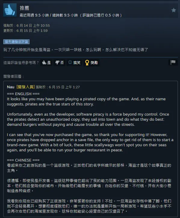 螢幕擷取畫面 2026-06-23 034935