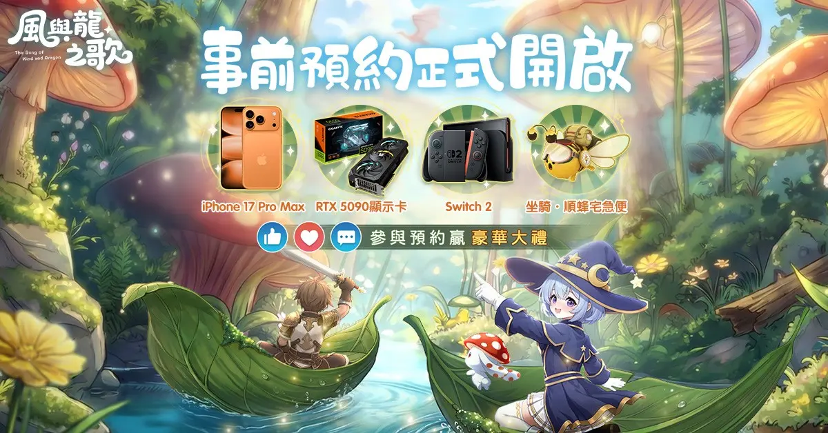 配圖2