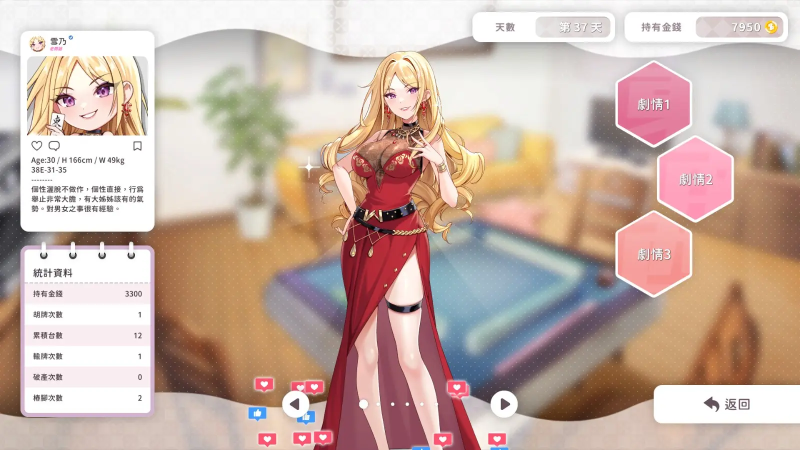 3