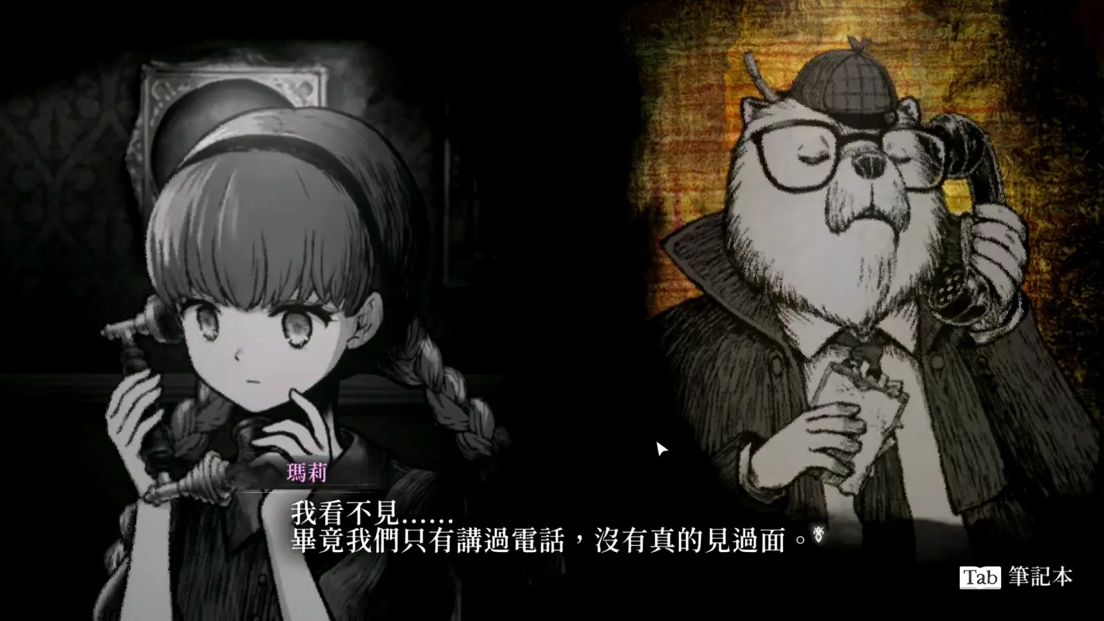 Schrödinger’s Call 薛丁格的電話 - EP3薇爾莉特篇.mp4_20260525_171915.069