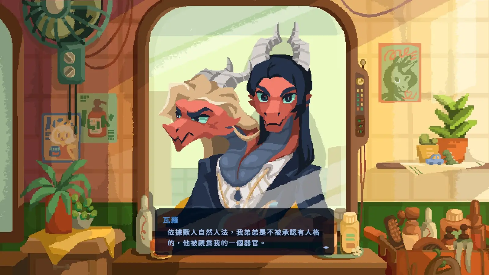 ss_646f042a6a223783e5eecb248da08e950089a437.1920x1080
