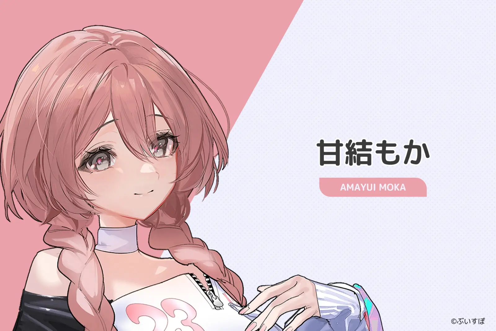 23_甘結もか