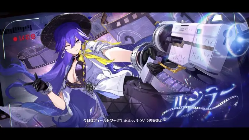 26.06_洛瑟菈介紹_01