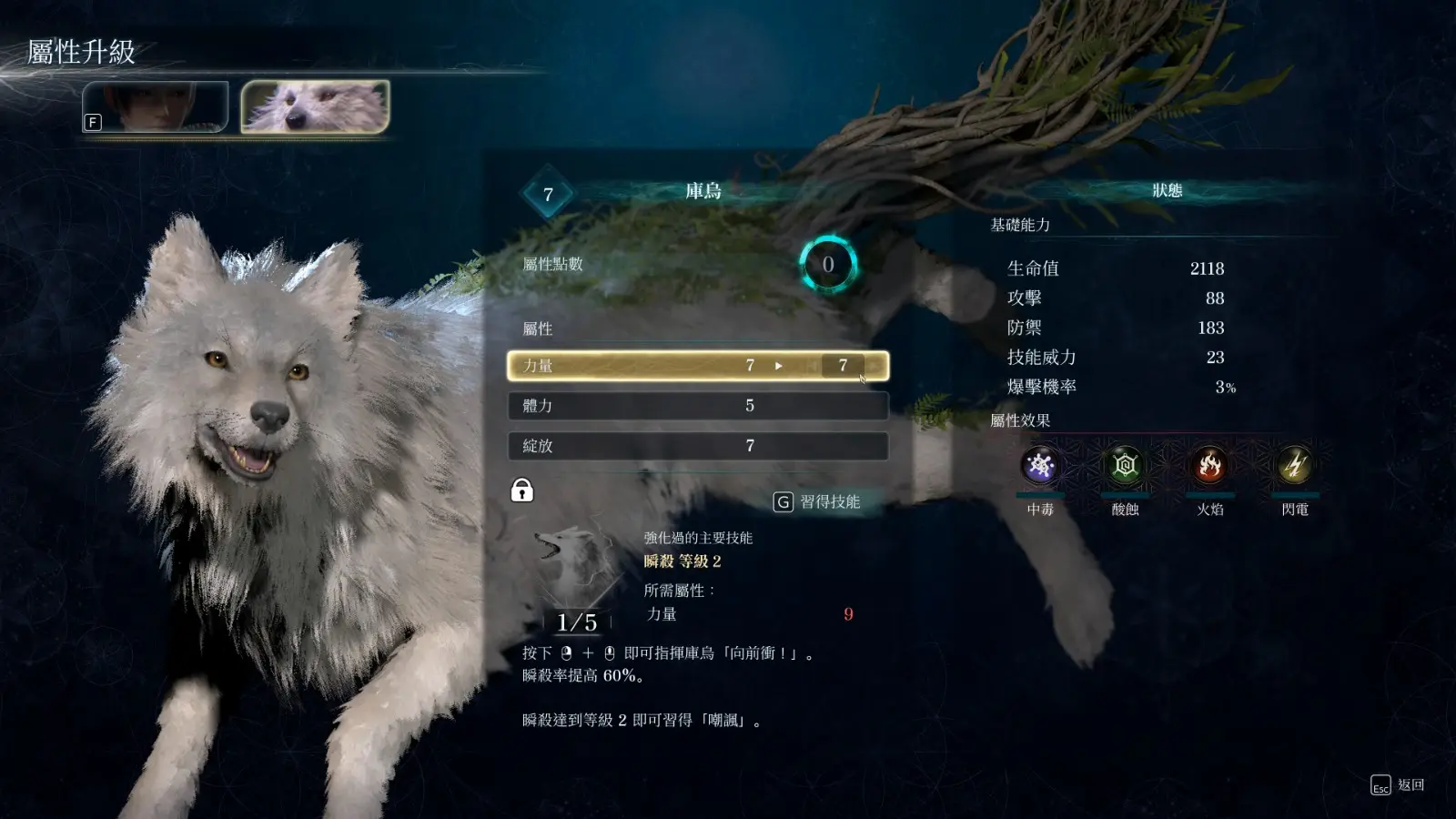 BeastOfReincarnation 2026.06.23 - 18.59.05.01.mp4_20260625_112230.233