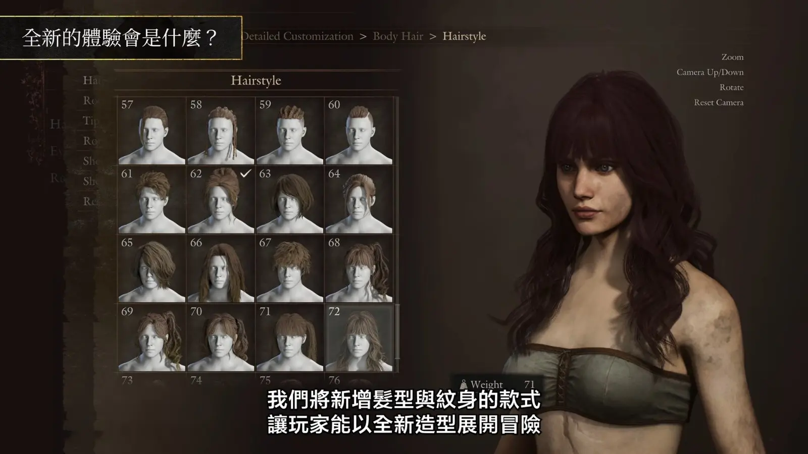 Capcom Spotlight (TC)｜2026.6.26 27-18 screenshot