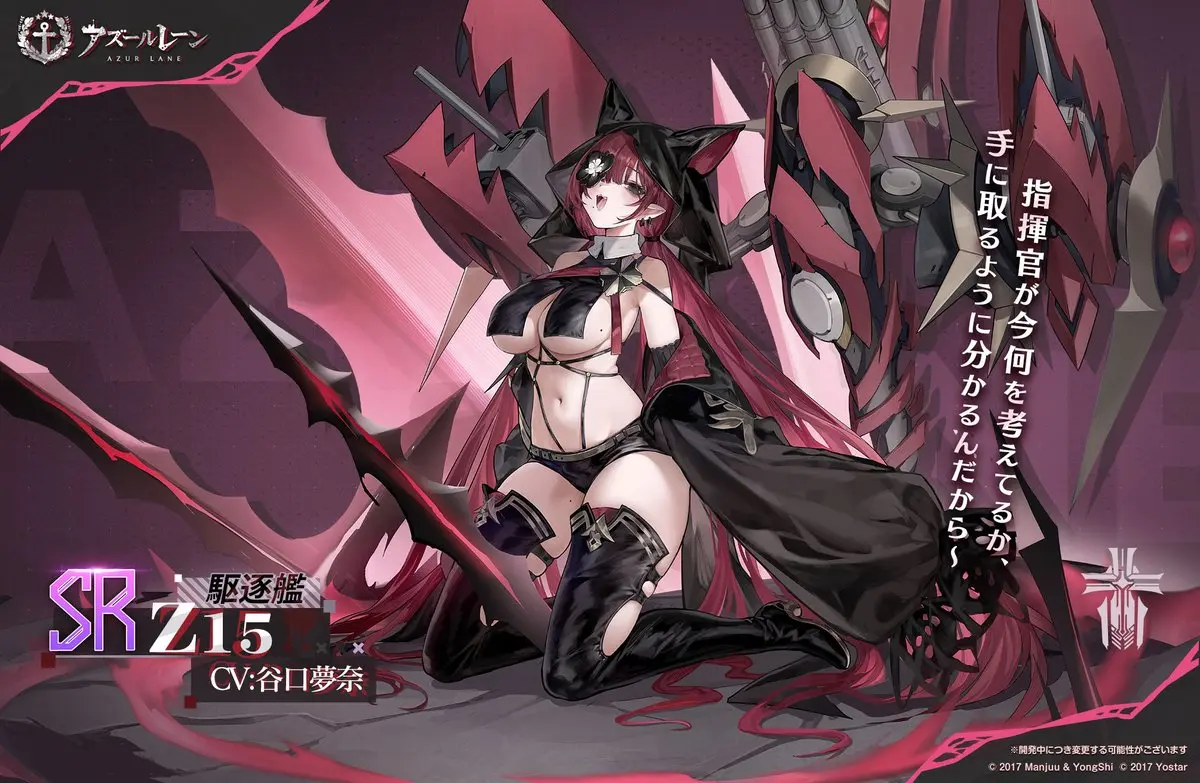 azur-lane--new-costume-mnf-mogador18