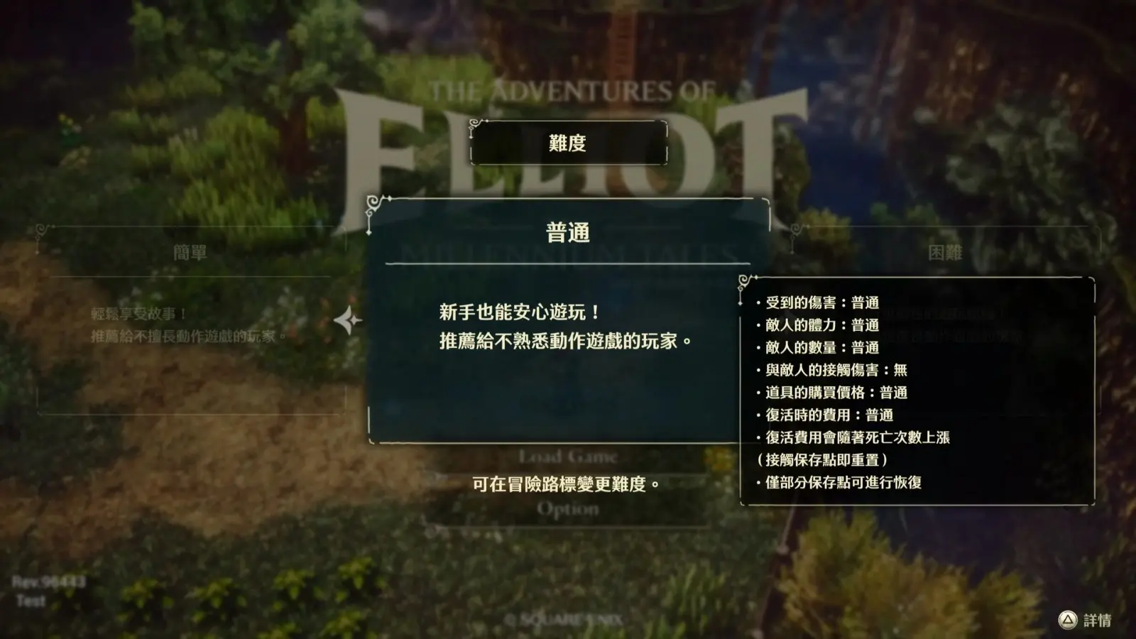 冒險家艾略特的千年奇譚_20260515185723.mp4_20260519_104254.572