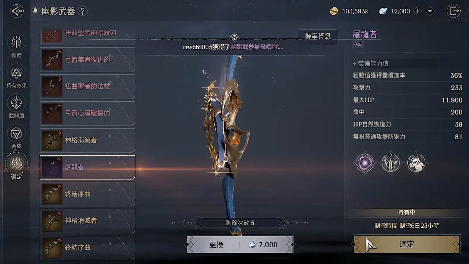 【締造者_放逐之境】DingDing直播畫面1080P.mp4_20260608_205133.187