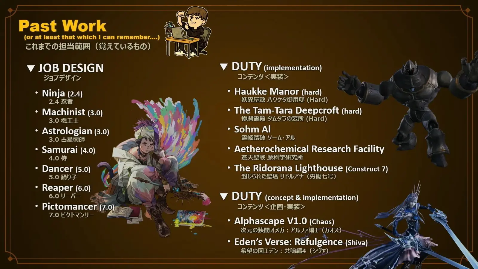 FINAL FANTASY XIV Fan Festival 2026 in Anaheim - Day 1 6-7-6 screenshot