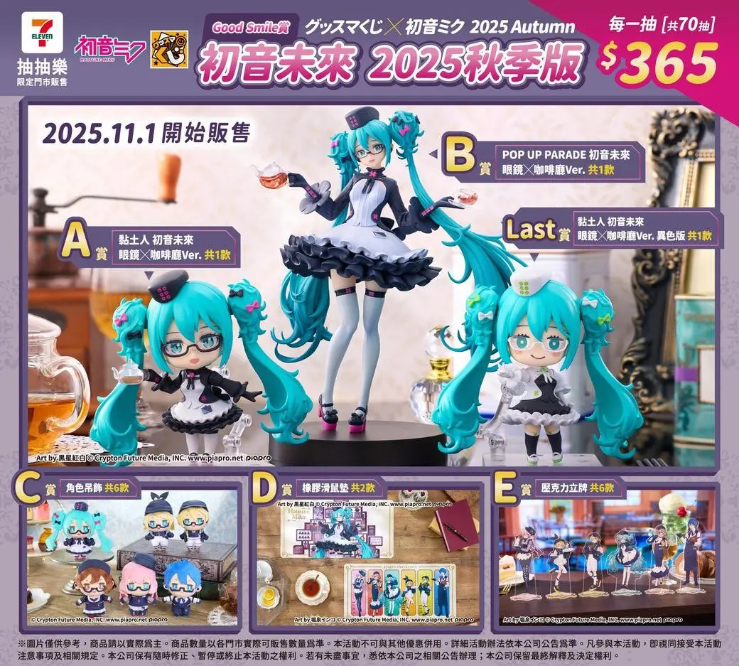 260513_miku2