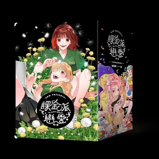 圖19. 誠品書店受文策院邀請進駐2026漫畫博覽會臺灣漫畫館，精選HOM《課金派戀愛4-6》套書等作品！