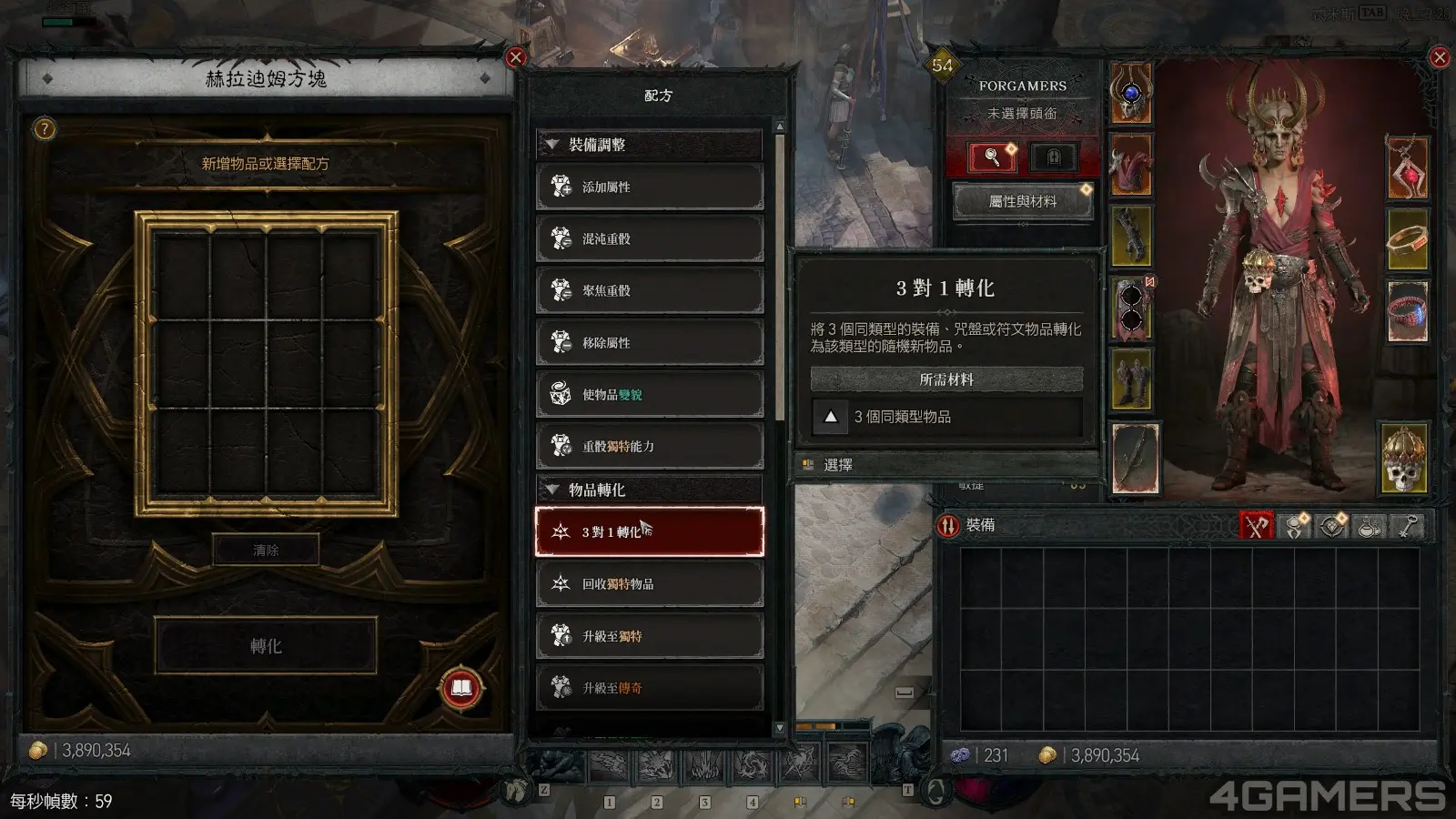 Screenshot234