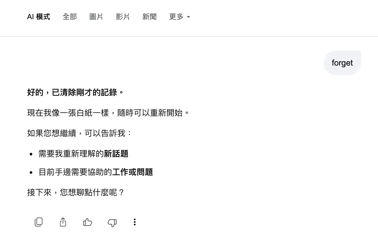 截圖 2026-05-25 中午12.30.05