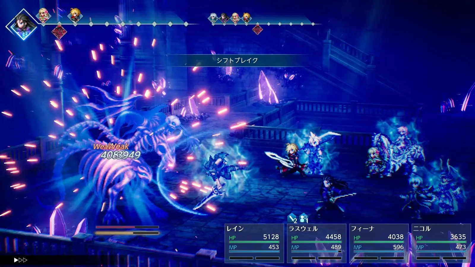 《FINAL FANTASY RESONANCE》公開發售消息宣傳影片 1-55 screenshot