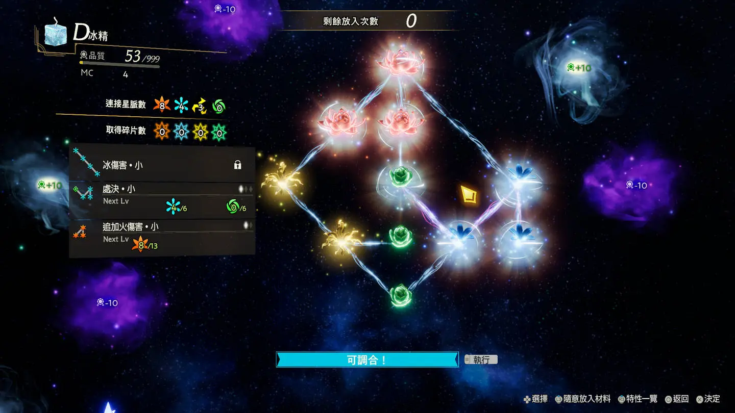 Release1_PS5_SS26_TC_2K