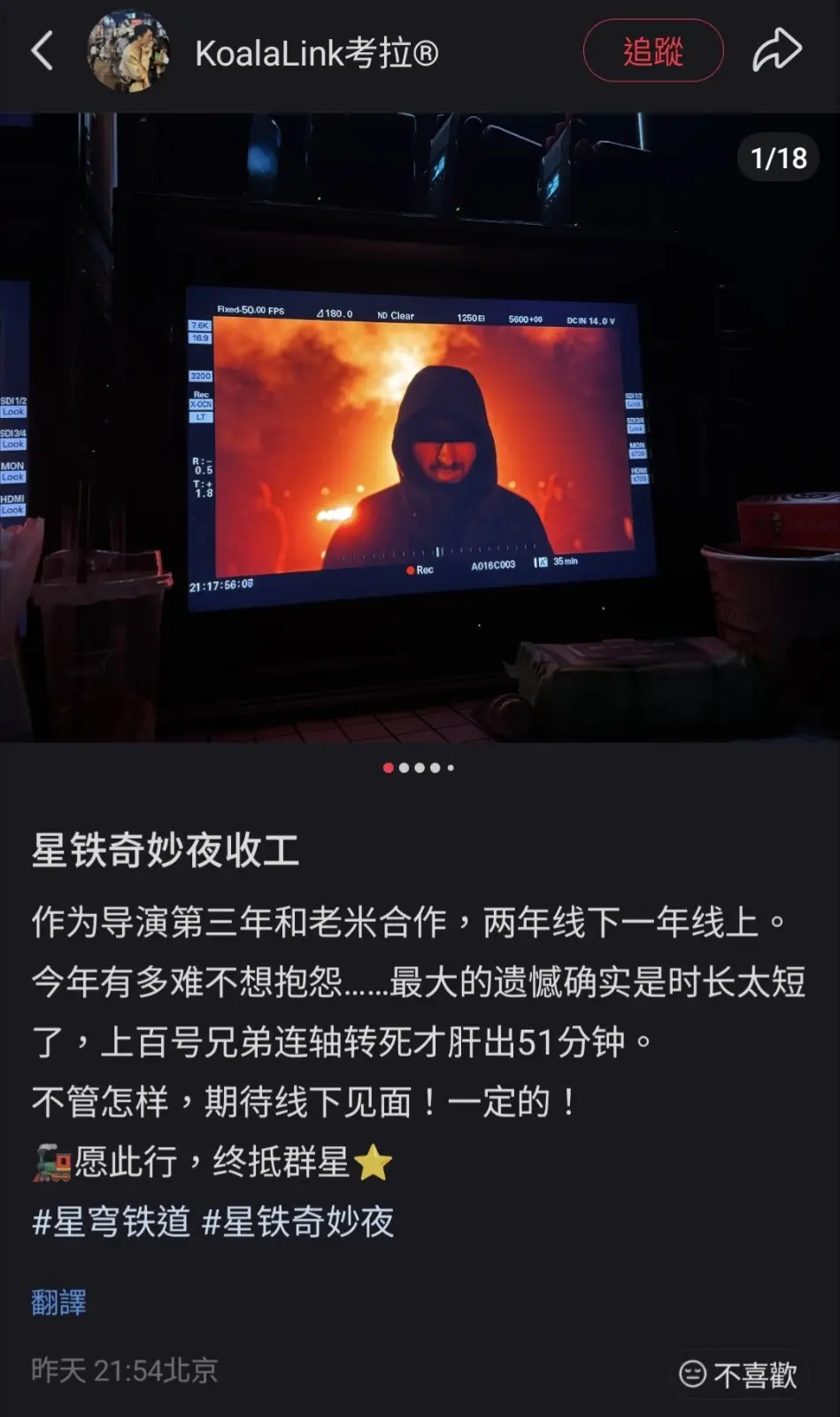 260504-hokai-02