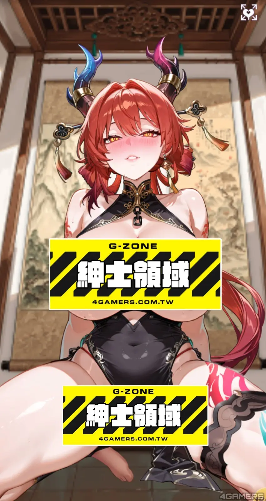 互動4