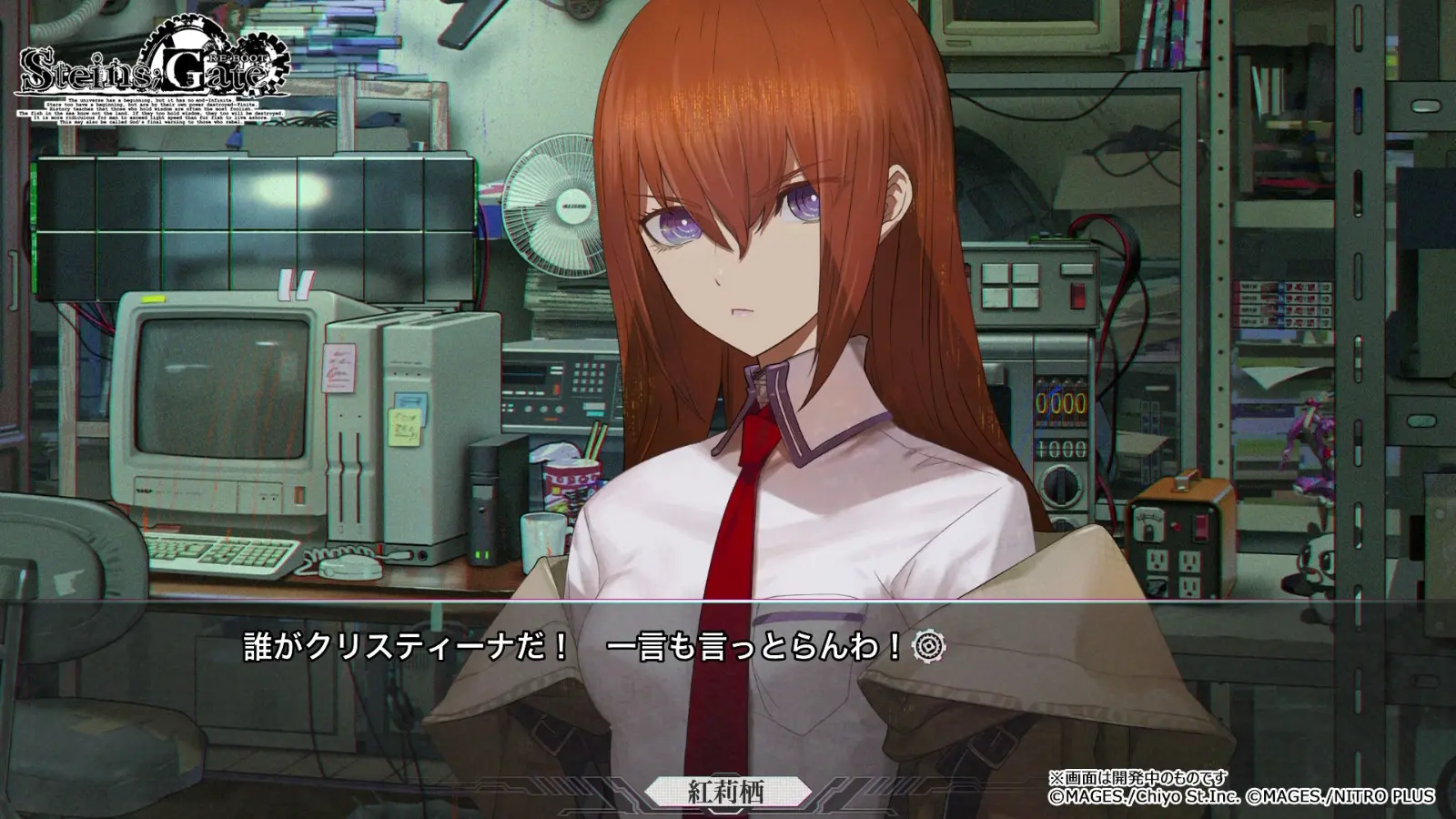 STEINS-GATE-reboot-08