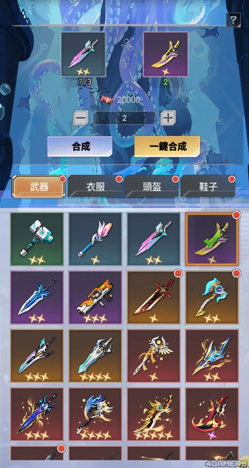 其他系統1