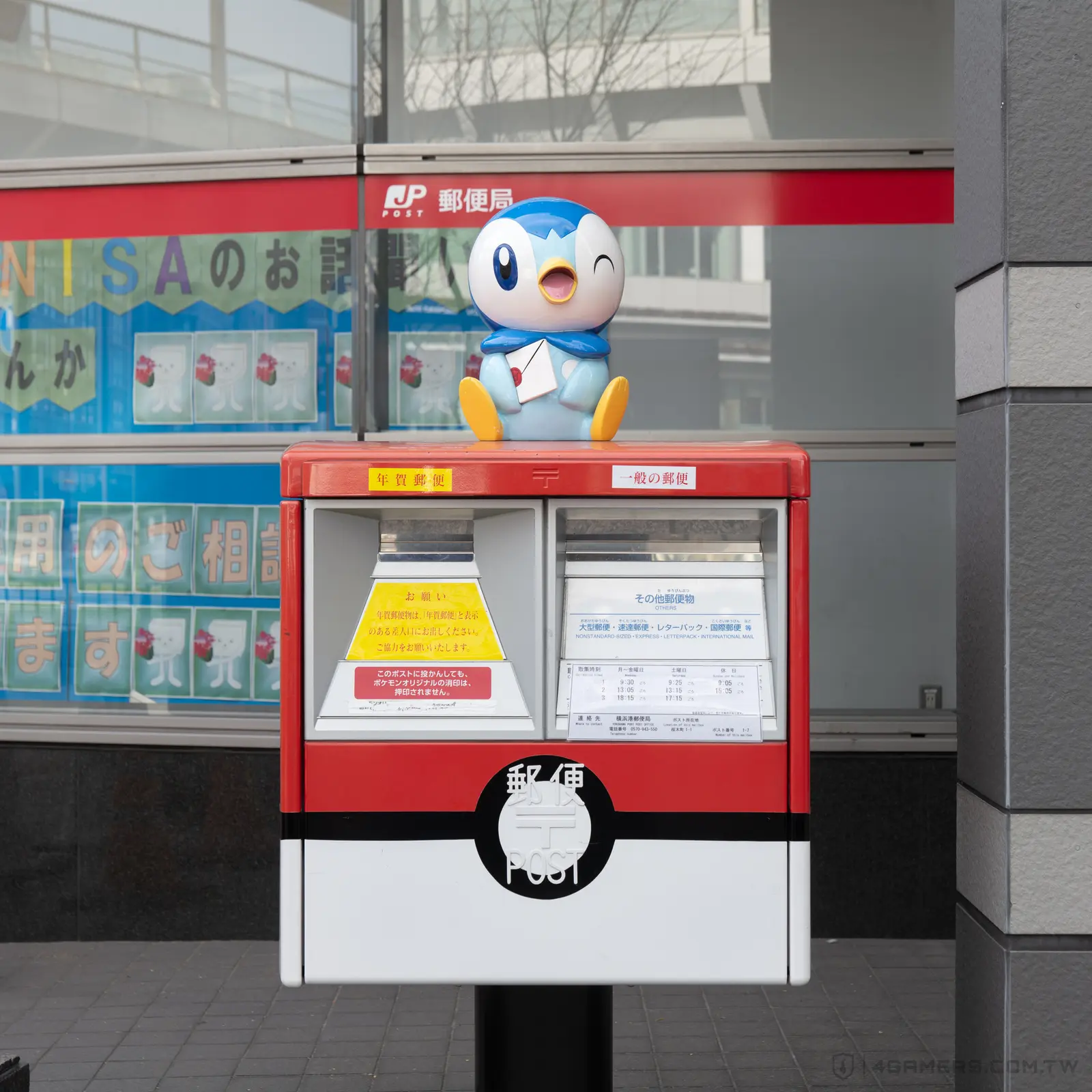 橫濱 Pokemon 寶可夢郵筒