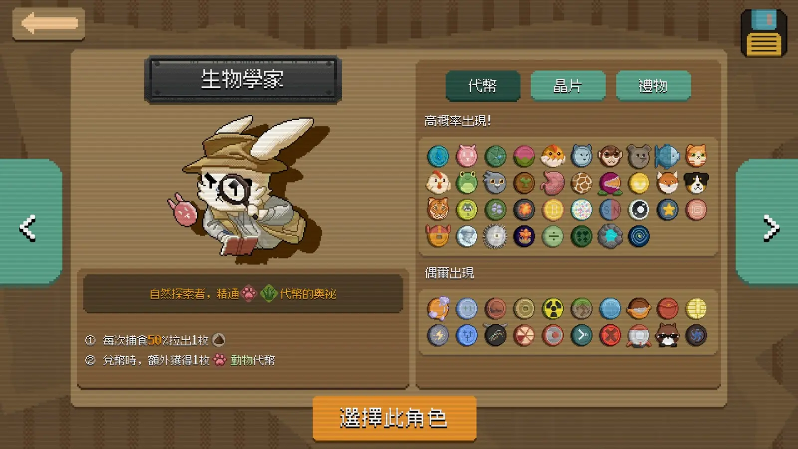 260402_coin2