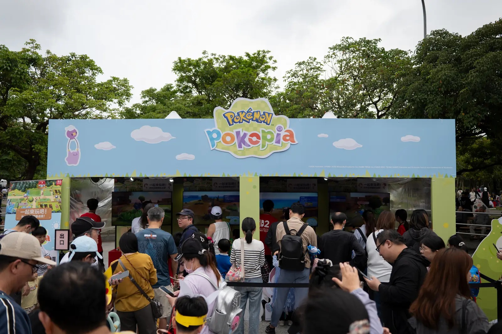 《Pokemon GO》2026 台北花伴野餐