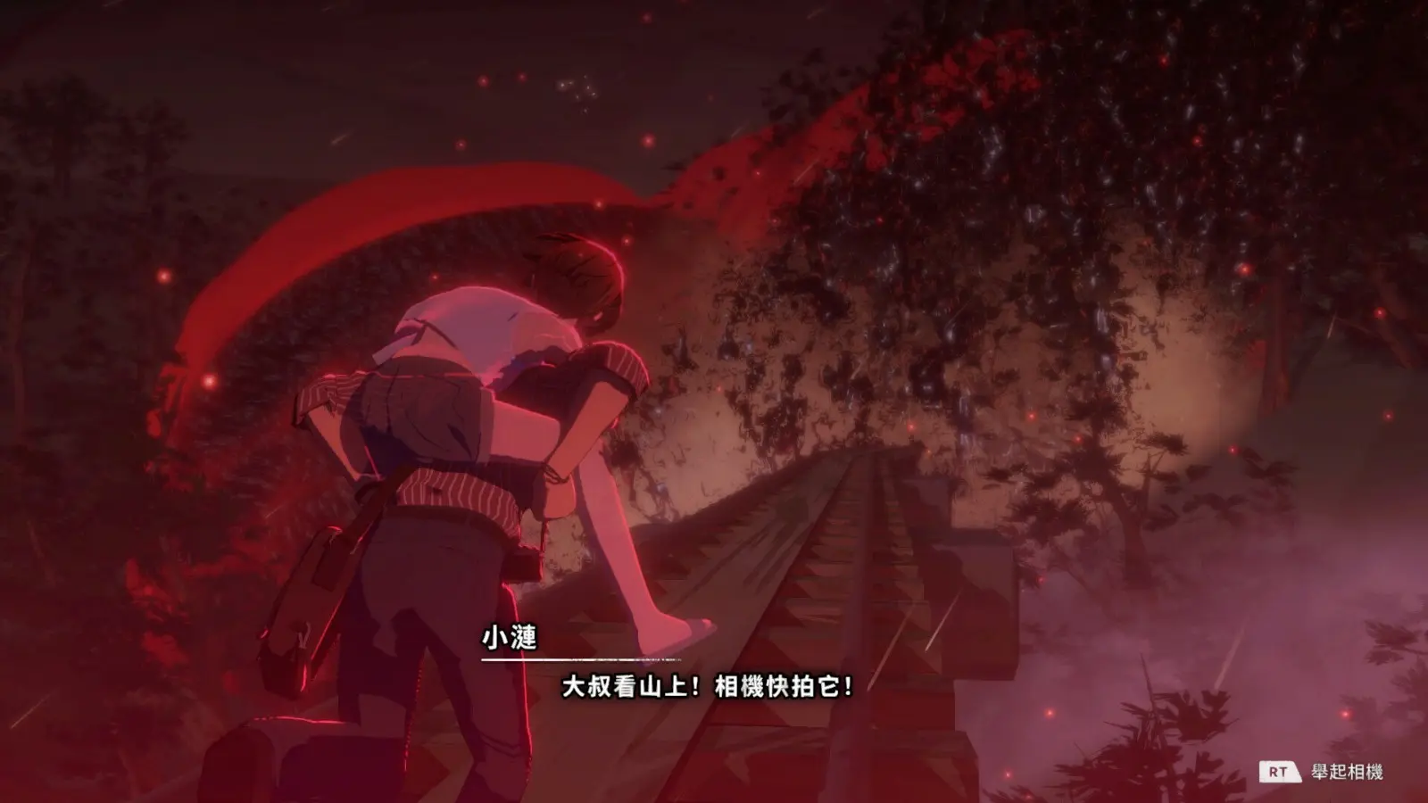 Screenshot04