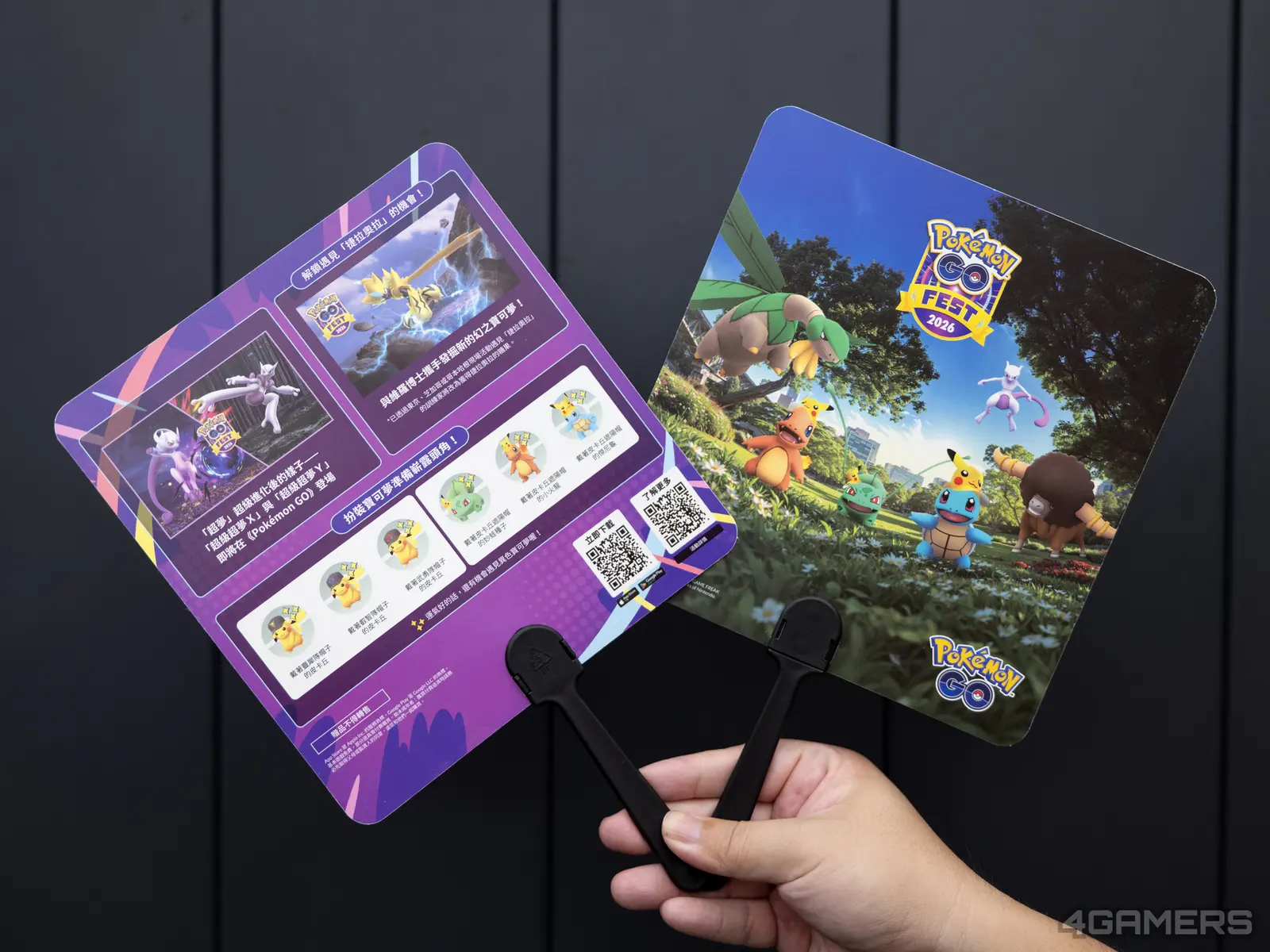Pokémon GO Fest 2026：全球 @ 台北 心中山線形公園