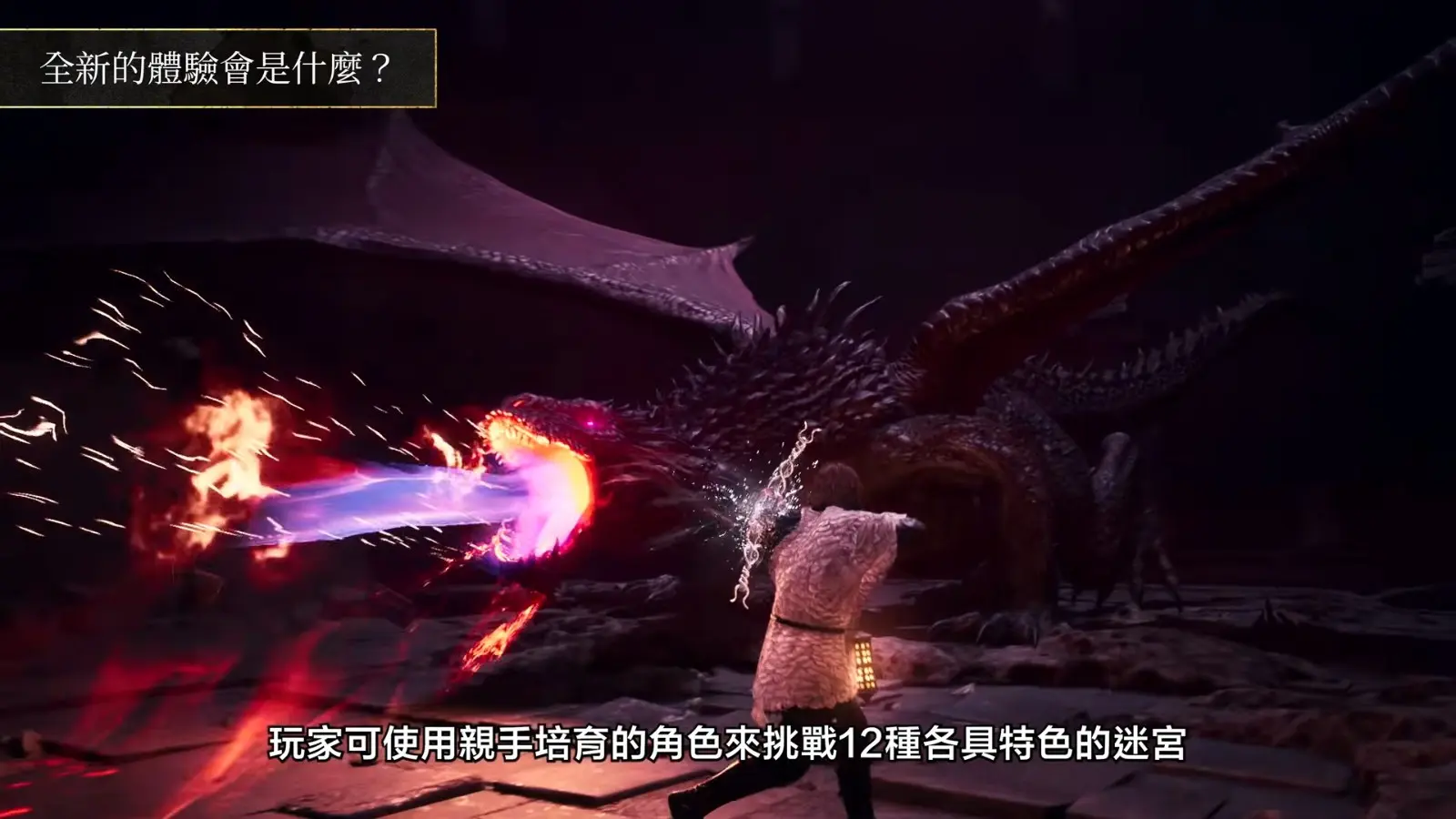 Capcom Spotlight (TC)｜2026.6.26 27-7 screenshot