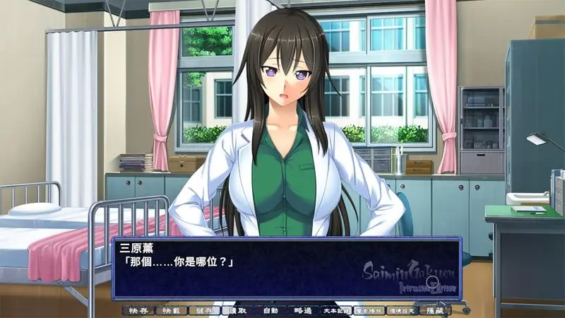 SAIMIN3_TW_5