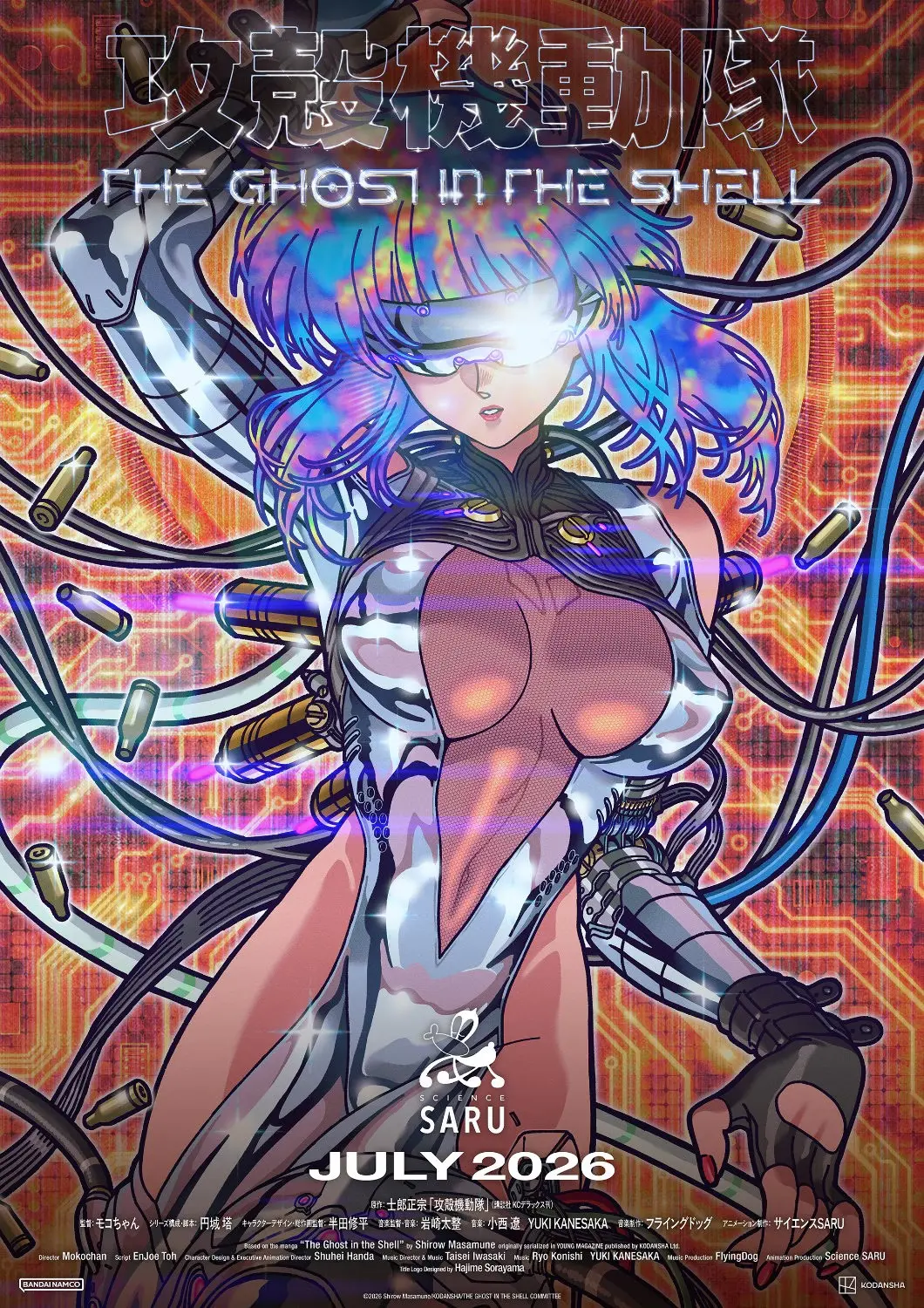thegits_anime_1stKV
