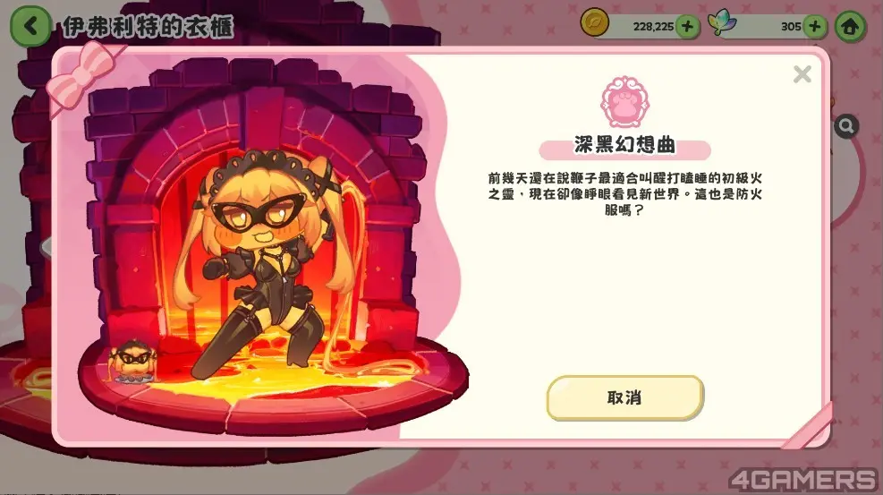 11.伊弗造型