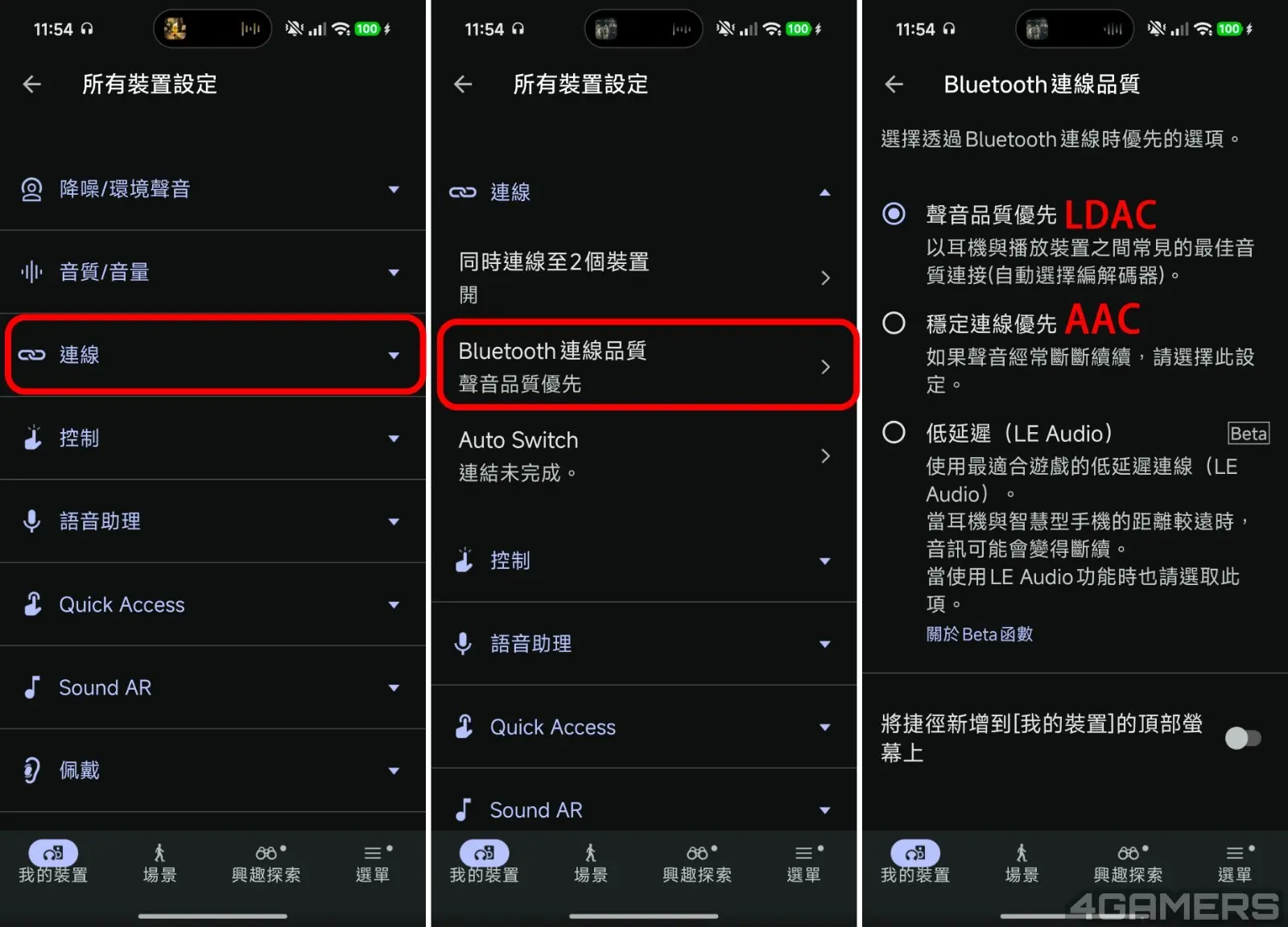 Screenshot_2