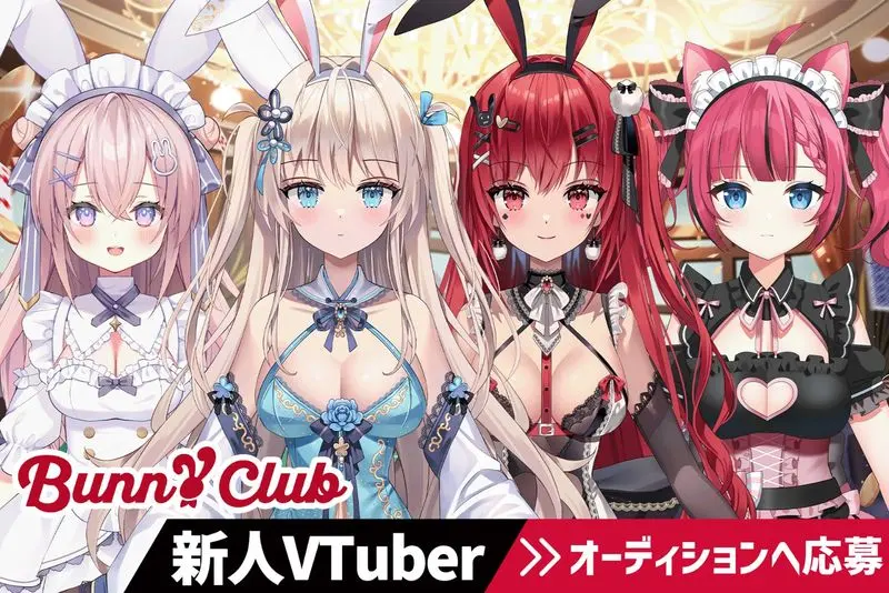 バニクラ (1)