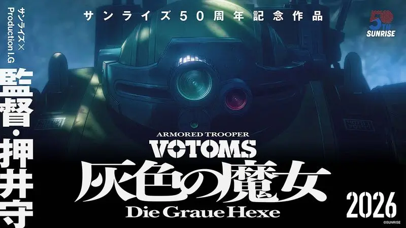 armored-trooper-votoms-die-graue-hexev-02