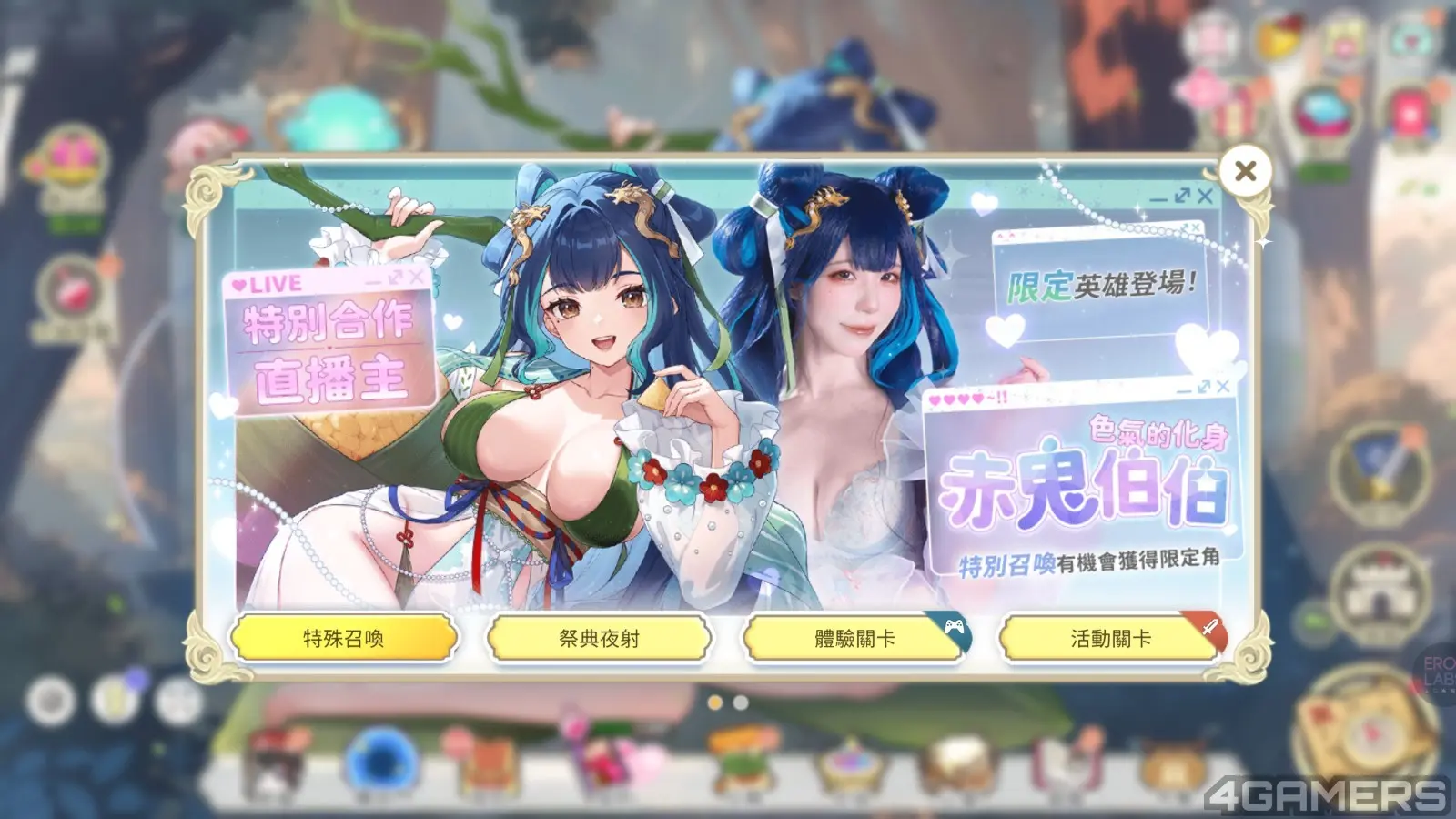 2