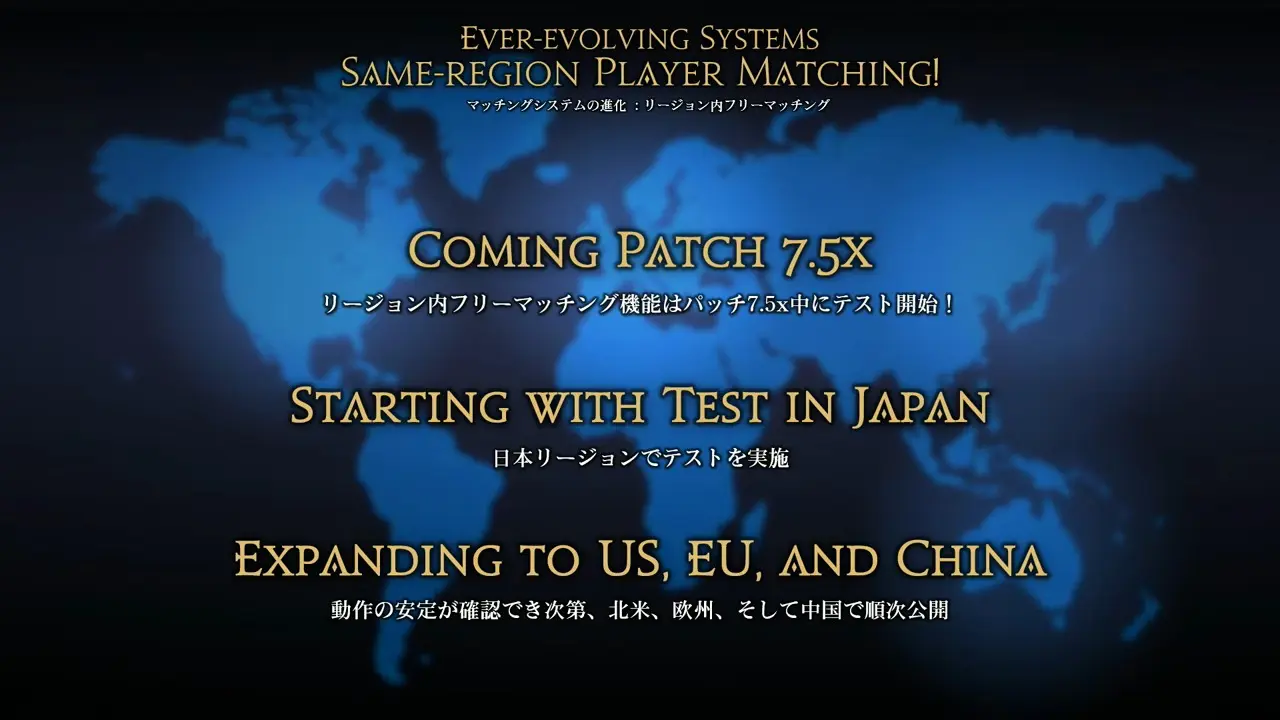 FINAL FANTASY XIV Fan Festival 2026 in Anaheim - Day 1 2-20-15 screenshot
