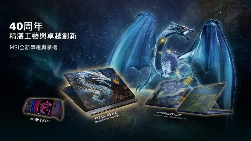 01_MSI微星科技於Computex 2026揭開全新筆電與掌機陣容