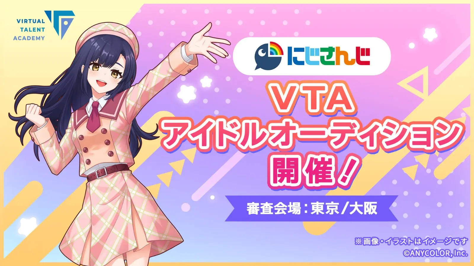 nijisanji vta  (3)