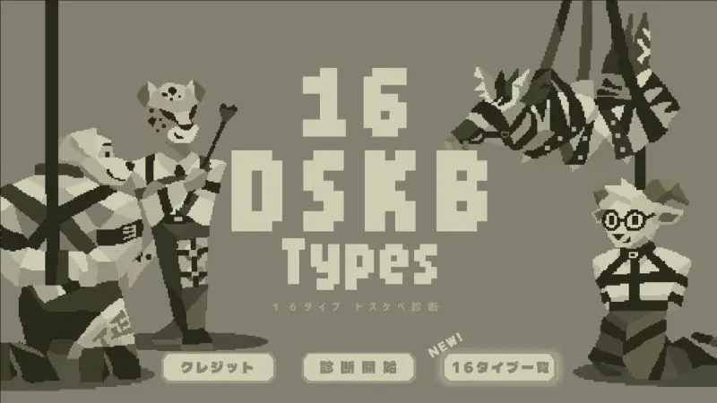 260503_dskb_2