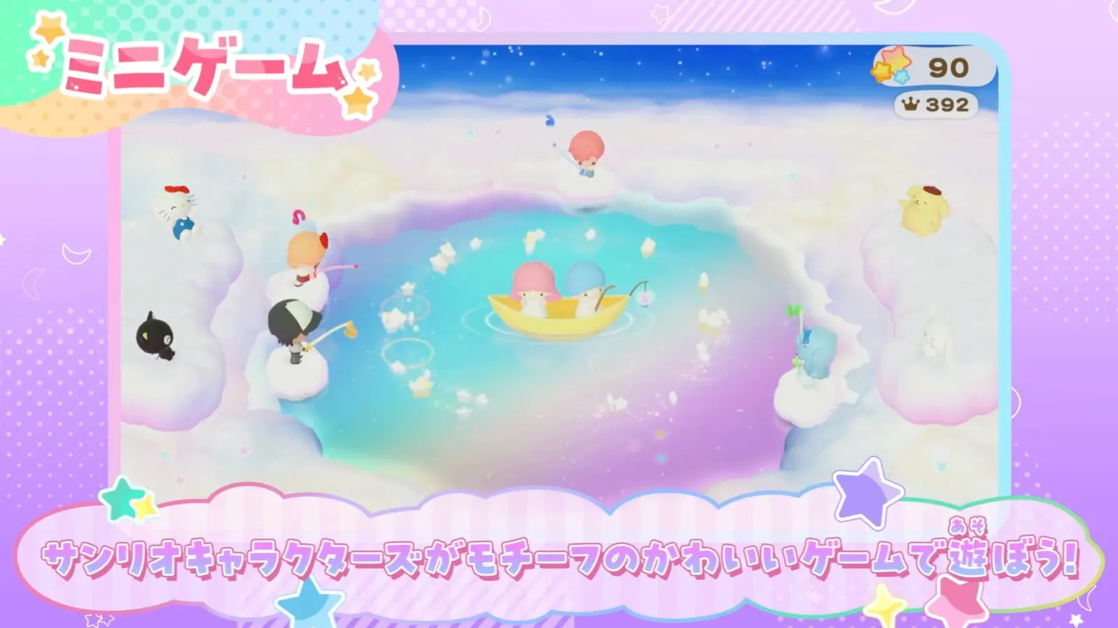 251024_digimon260609_sanrio6